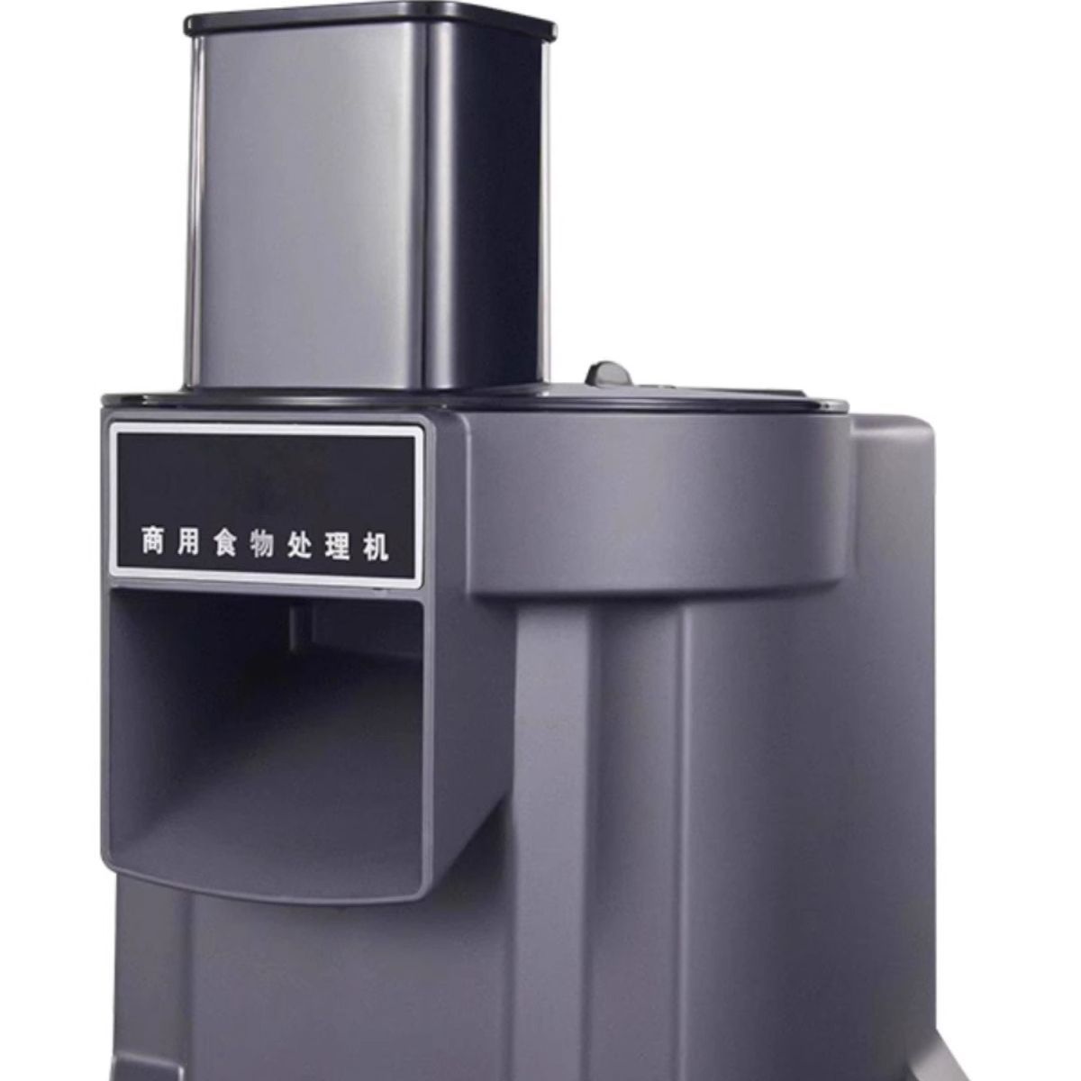 CJ commercial vegetable cutter with multi-function dicing and slicing blades, showcasing its sleek, professional design.
